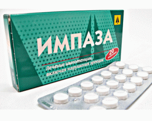 Импаза